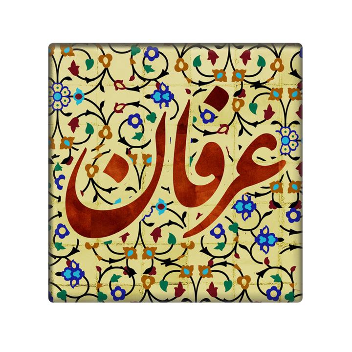 کاشی مدل عرفان کد 5